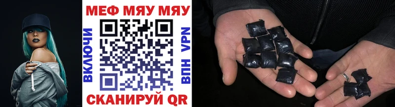 Наркошоп купить Канабис APVP ГАШИШ АМФЕТАМИН COCAIN Мефедрон Лебедянь