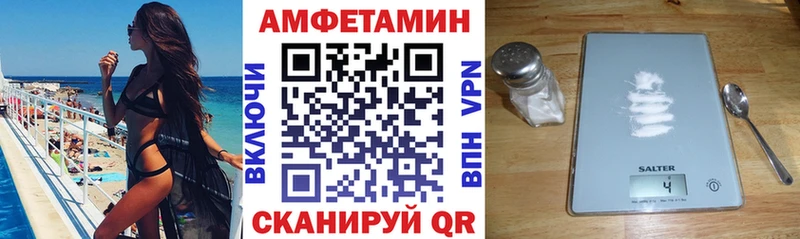 Амфетамин 98%  Купить  Лебедянь 