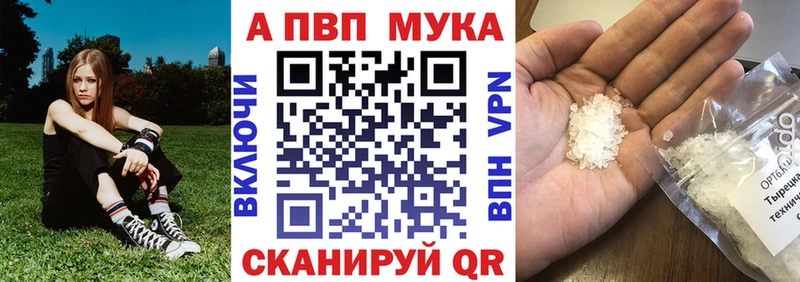 А ПВП VHQ  Купить где  Лебедянь 