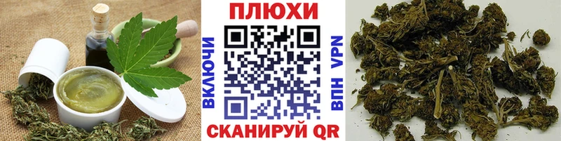 Печенье с ТГК марихуана Лебедянь