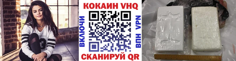 Купить  Лебедянь  КОКАИН Columbia 