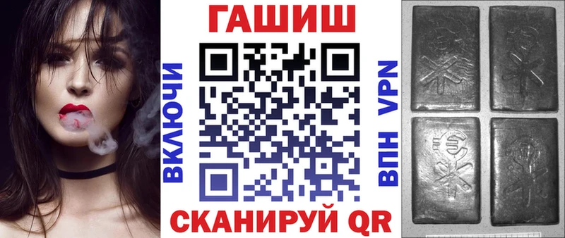 Гашиш Ice-O-Lator Купить Лебедянь