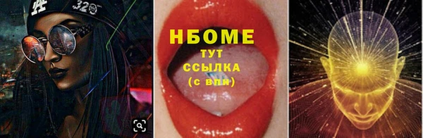кокс Инсар