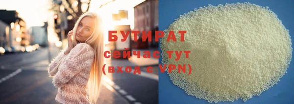 амф Иннополис