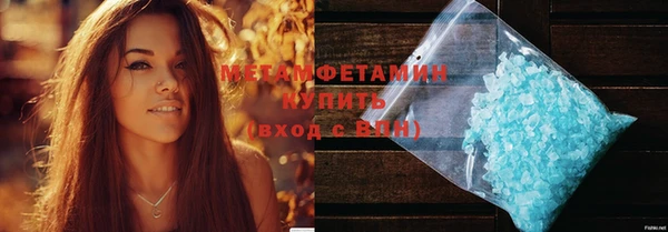 дистиллят марихуана Инта
