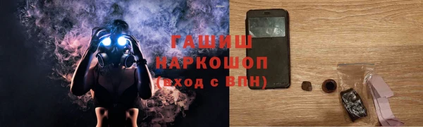 дистиллят марихуана Инта