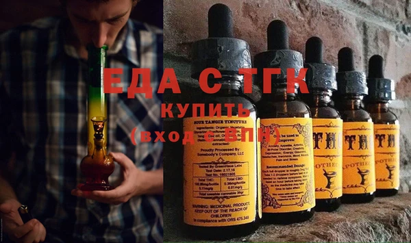 дистиллят марихуана Инта