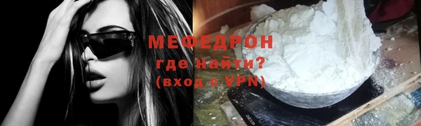 ешки Каменногорск