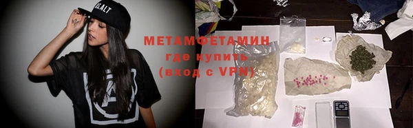 дистиллят марихуана Инта