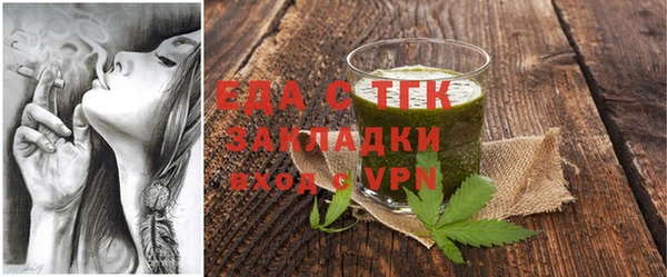 мяу мяу мука Каменск-Шахтинский
