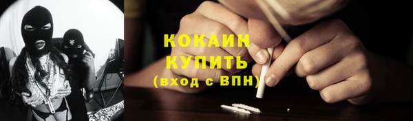 дистиллят марихуана Инта