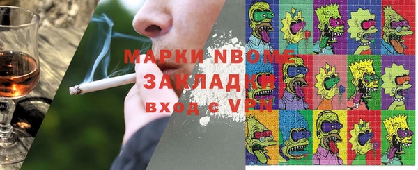 дистиллят марихуана Инта
