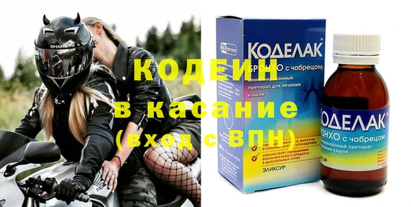 ешки Каменногорск