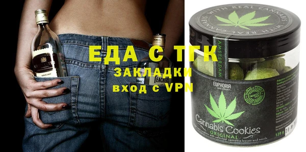 дистиллят марихуана Инта