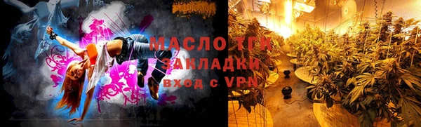 дистиллят марихуана Инта