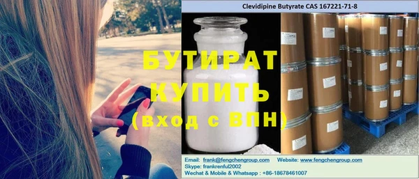 амф Иннополис