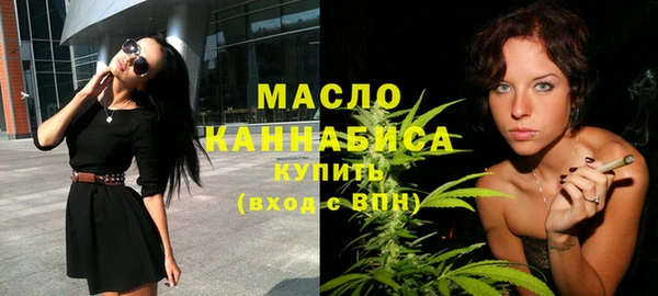 дистиллят марихуана Инта