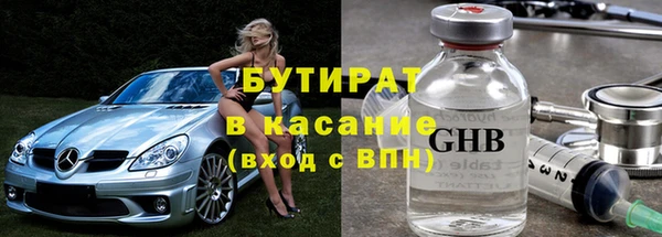 дистиллят марихуана Инта