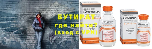 дистиллят марихуана Инта