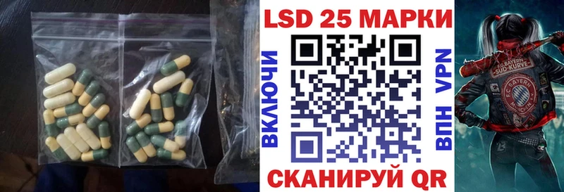 ЛСД экстази кислота  Купить закладки  Лебедянь 