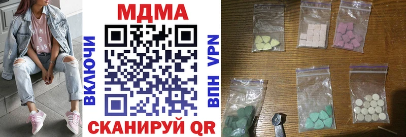 МДМА молли  Купить где  Лебедянь 