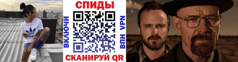 Купить где  Лебедянь  МЕТАМФЕТАМИН Декстрометамфетамин 99.9% 