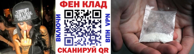 Метамфетамин пудра Лебедянь