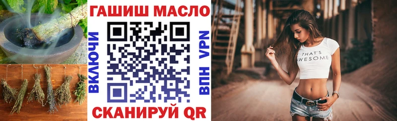 Купить Лебедянь ТГК Wax
