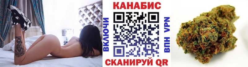 Купить где Лебедянь Канабис VHQ